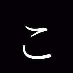 ここに文字を入力してください