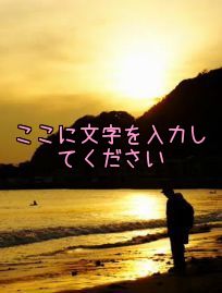 ここに文字を入力してください