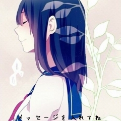 メッセージを入れてね