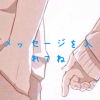 メッセージを入れてね