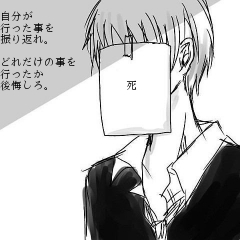 メッセージを入れてね