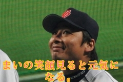 まいの笑顔見ると元気になる。