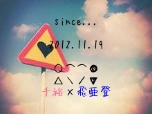 メッセージを入れてね