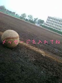 メッセージを入れてね