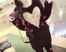 

愛してるぜ。　
その言葉にキュンとした。