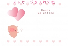 メッセージを入れてね