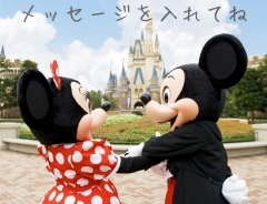 メッセージを入れてね