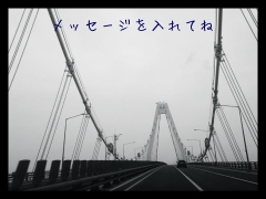 メッセージを入れてね