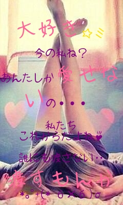 メッセージを入れてね