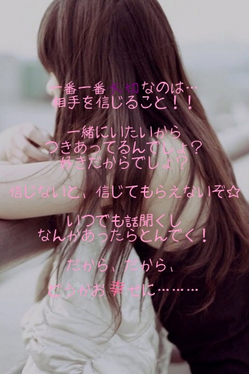 一番
