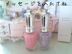 メッセージを入れてね