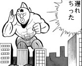 遅れ
ちった