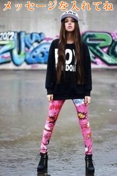 メッセージを入れてね