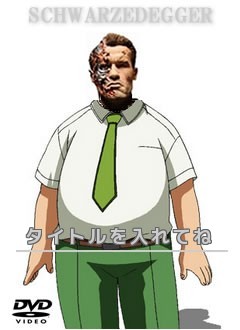 タイトルを入れてね