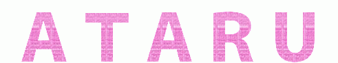 ＡＴＡＲＵ