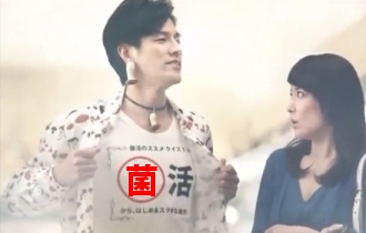 菌