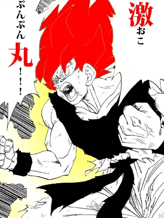 激おこ