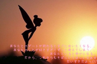 あなた